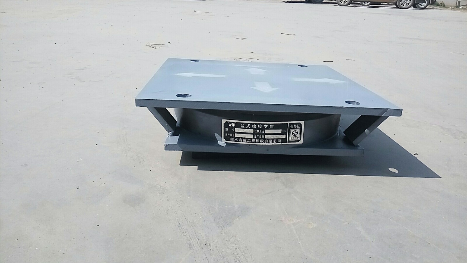 GPZ（2009）型盆式橡胶支座
