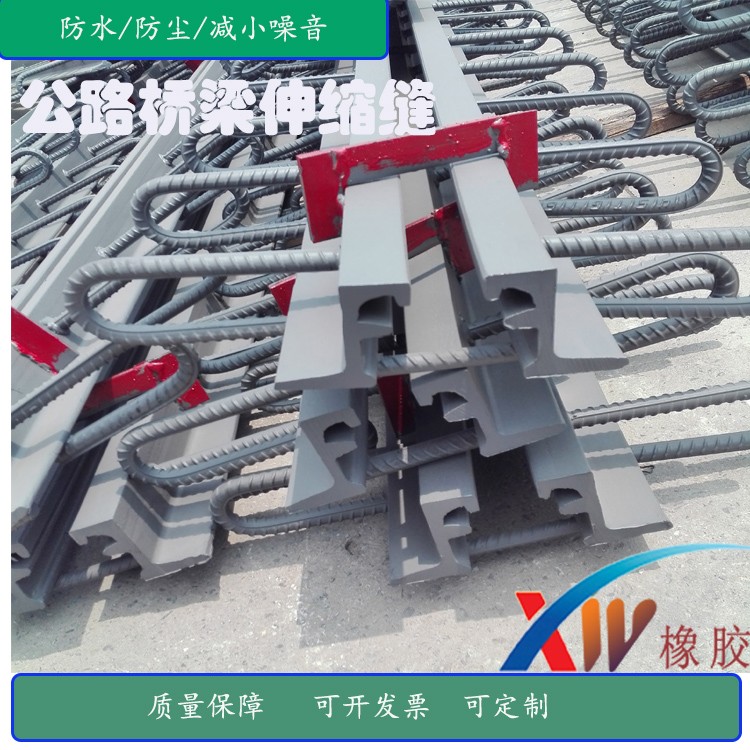 道路桥梁伸缩缝的施工技术
