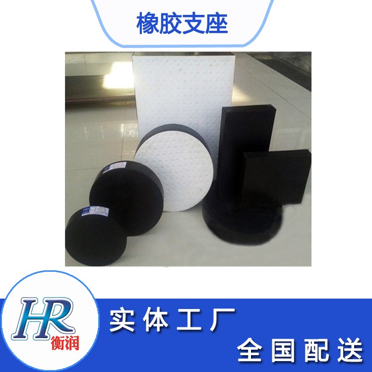 板式橡胶支座活动的机理